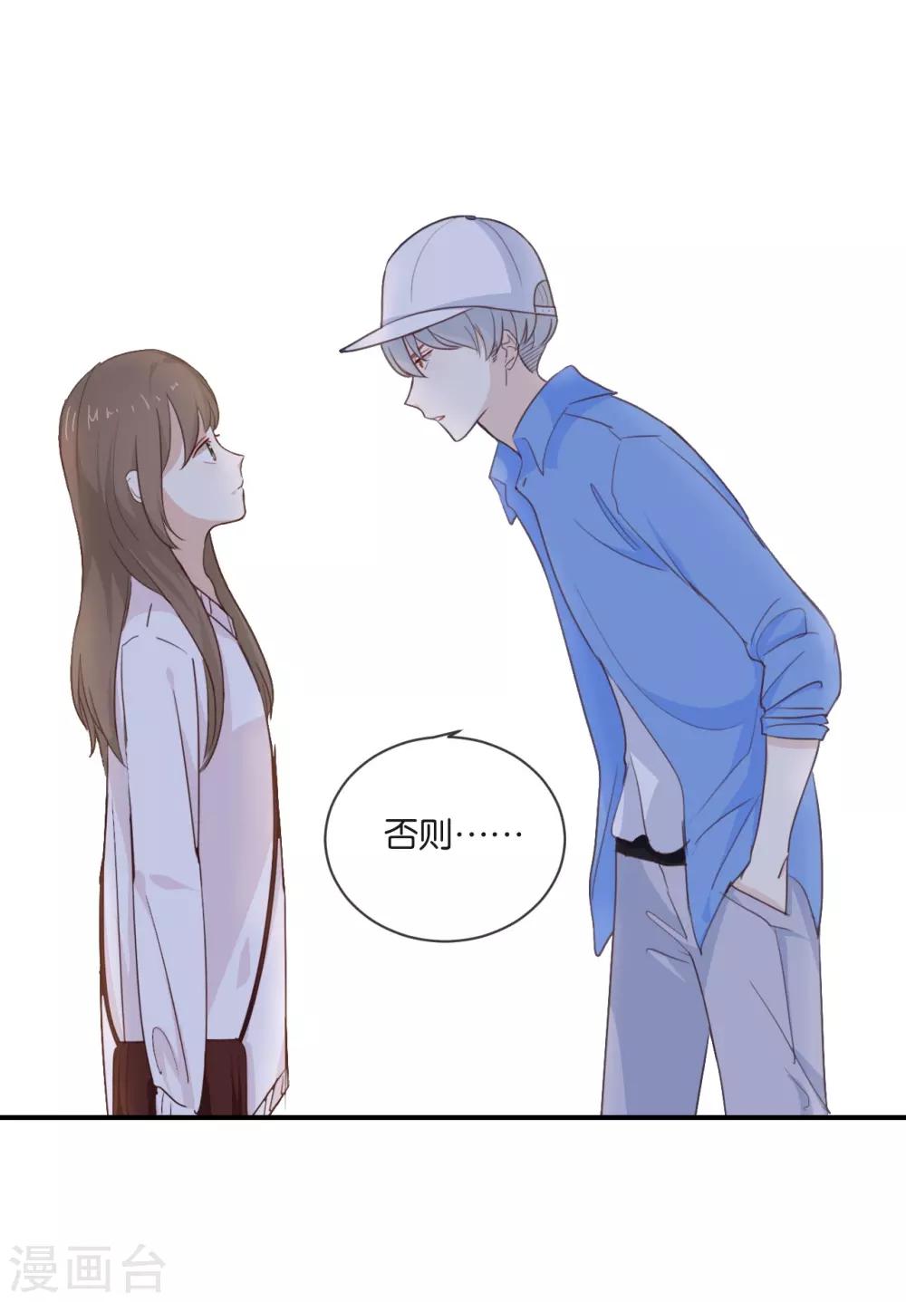 第10话 真是很有趣呢!-第10话