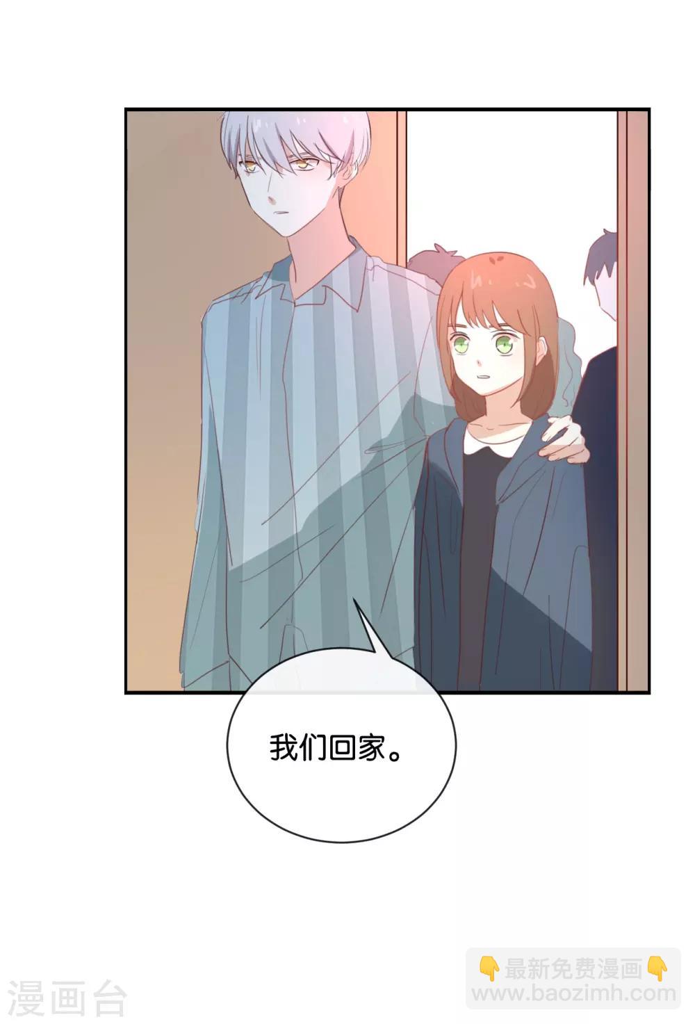 第92话 她是我的女人-第92话