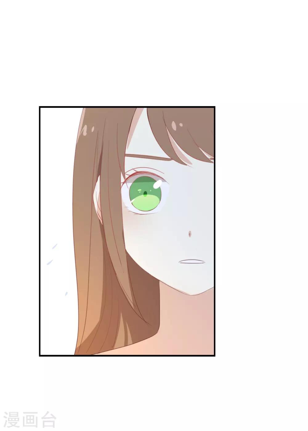 第92话 她是我的女人-第92话