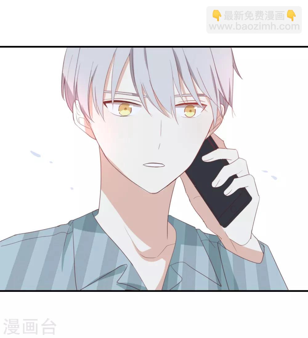 第92话 她是我的女人-第92话