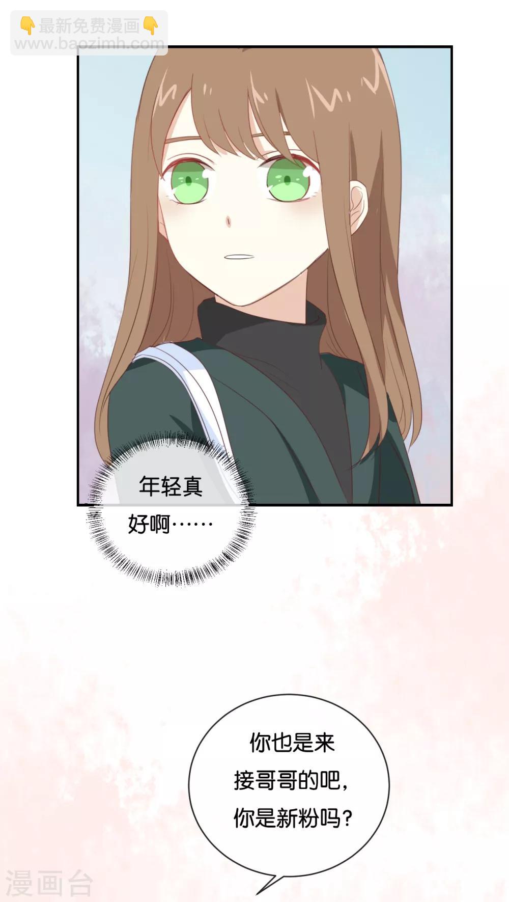 第94话 居然是他-第94话