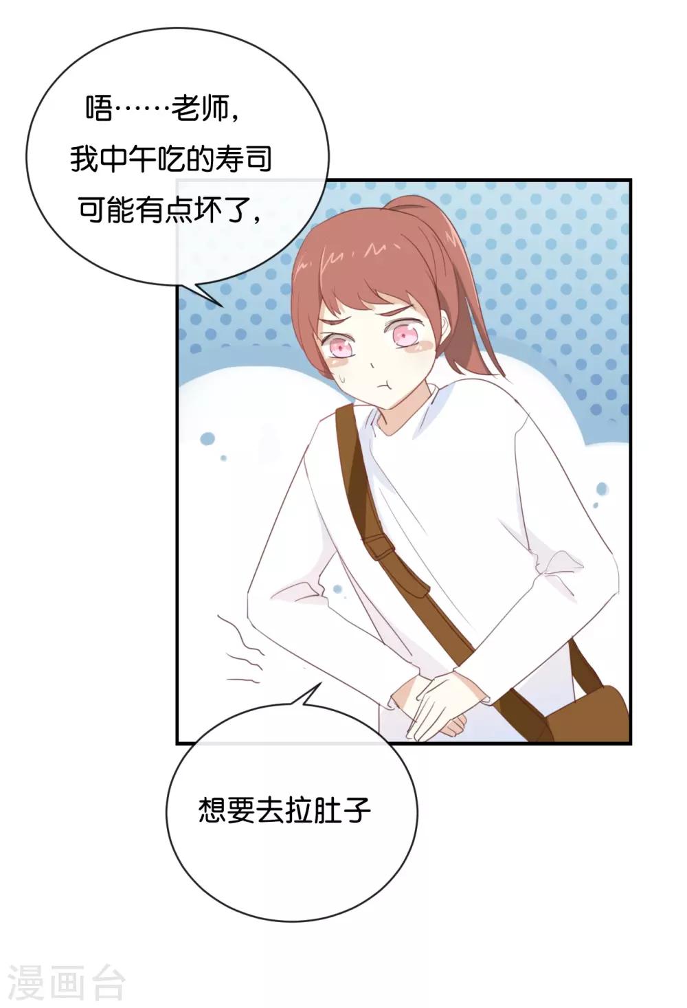 第94话 居然是他-第94话