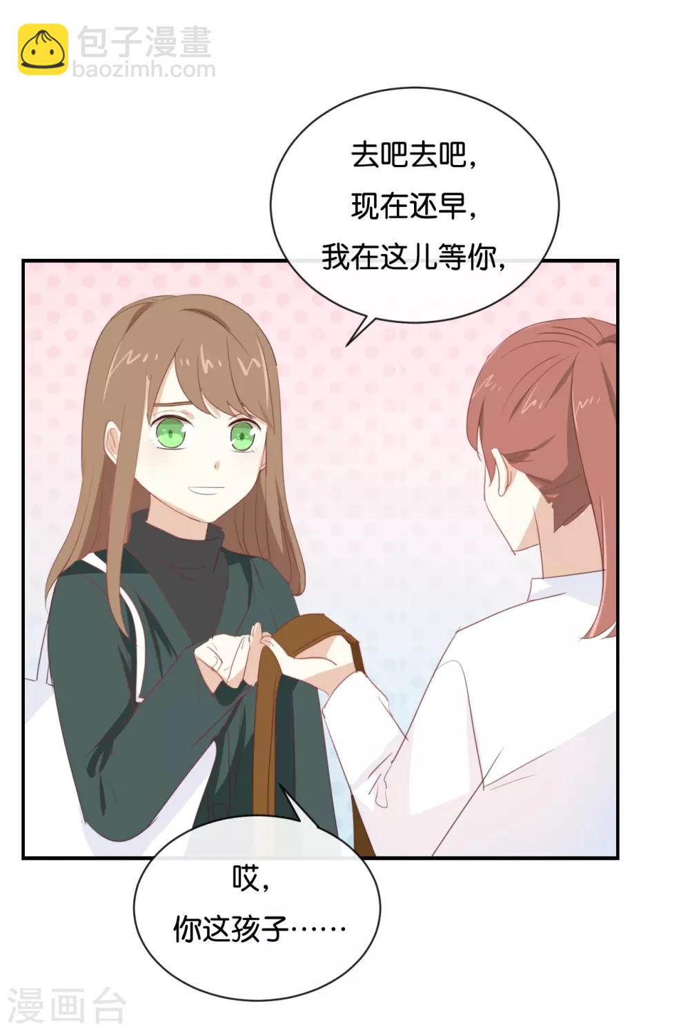 第94话 居然是他-第94话