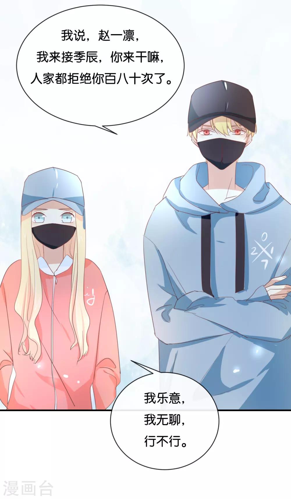 第96话 你在找什么?-第96话