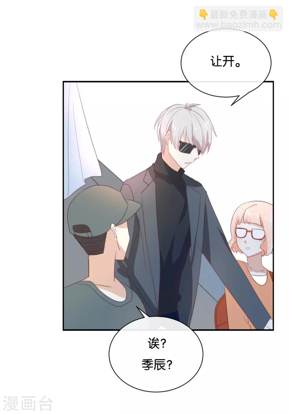 第96话 你在找什么?-第96话