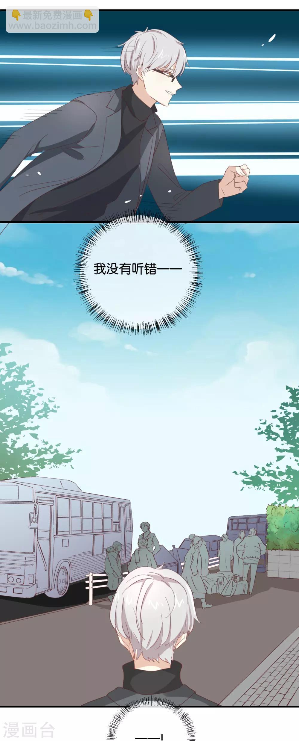 第96话 你在找什么?-第96话