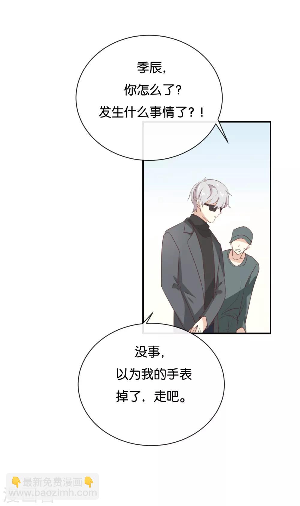 第96话 你在找什么?-第96话