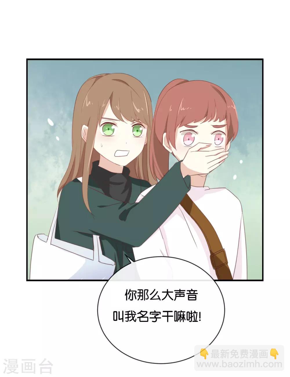 第96话 你在找什么?-第96话