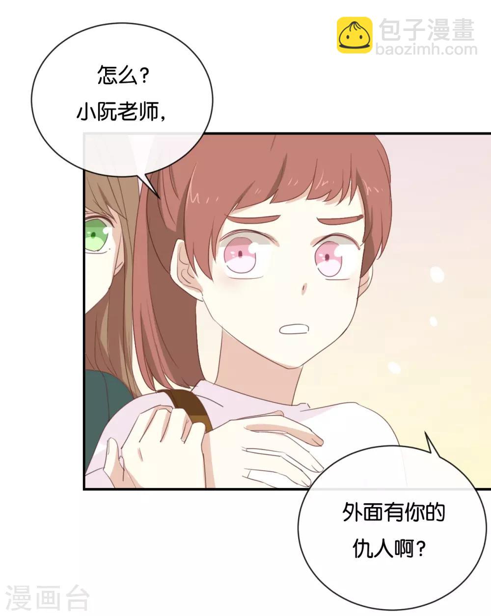 第96话 你在找什么?-第96话