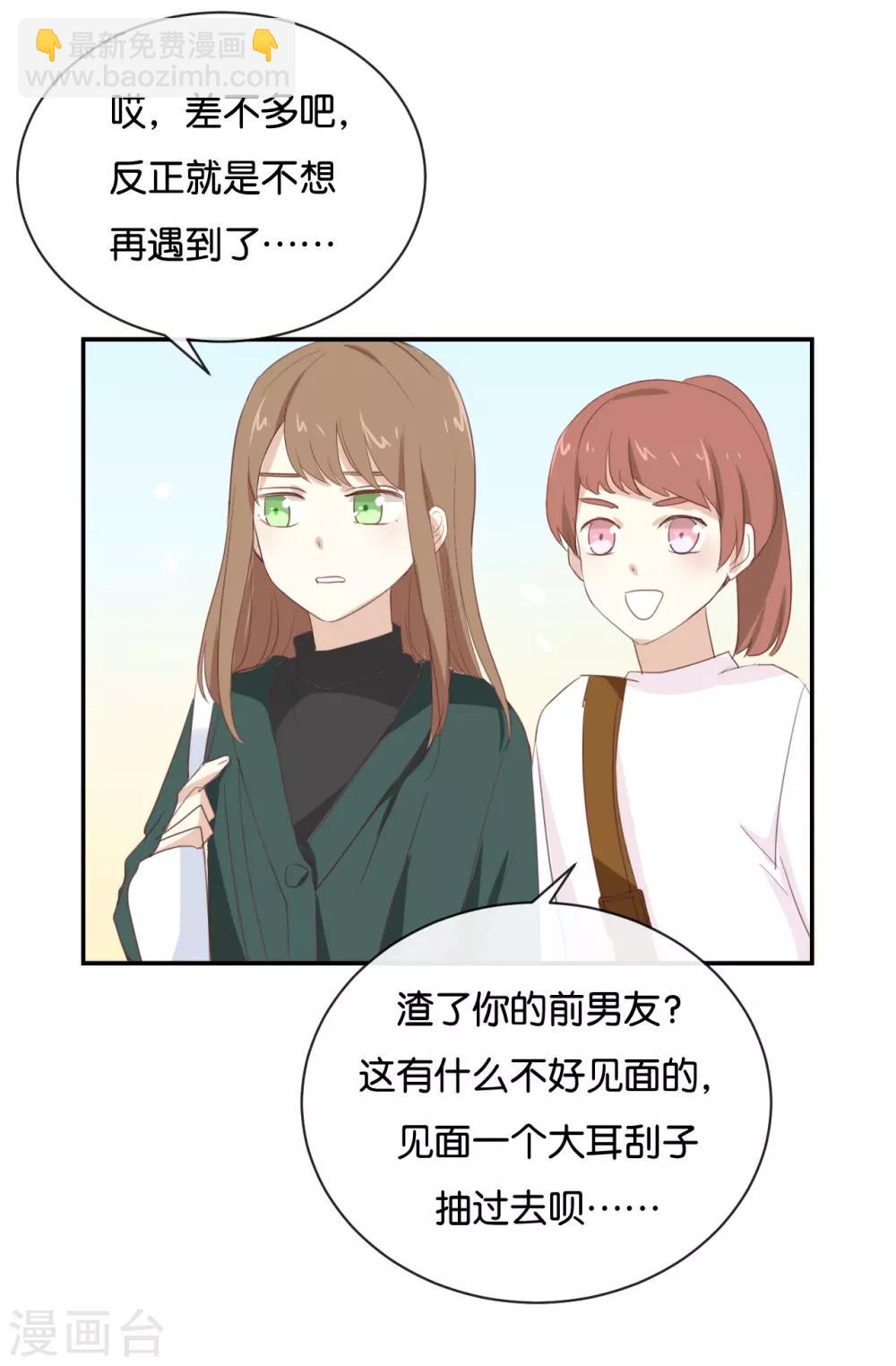 第96话 你在找什么?-第96话