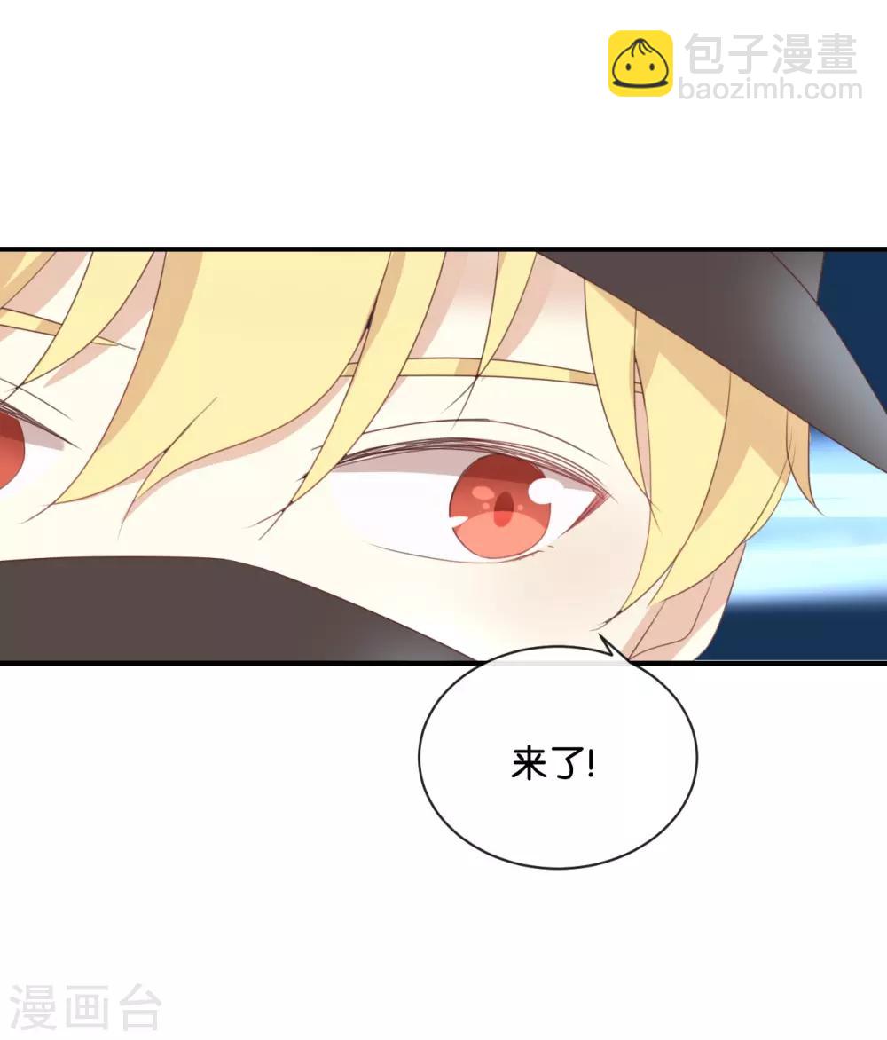 第96话 你在找什么?-第96话