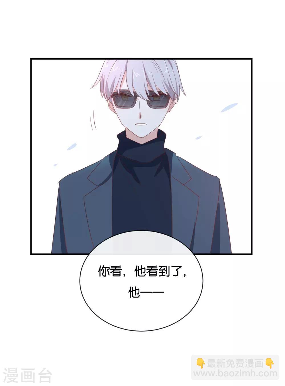 第96话 你在找什么?-第96话