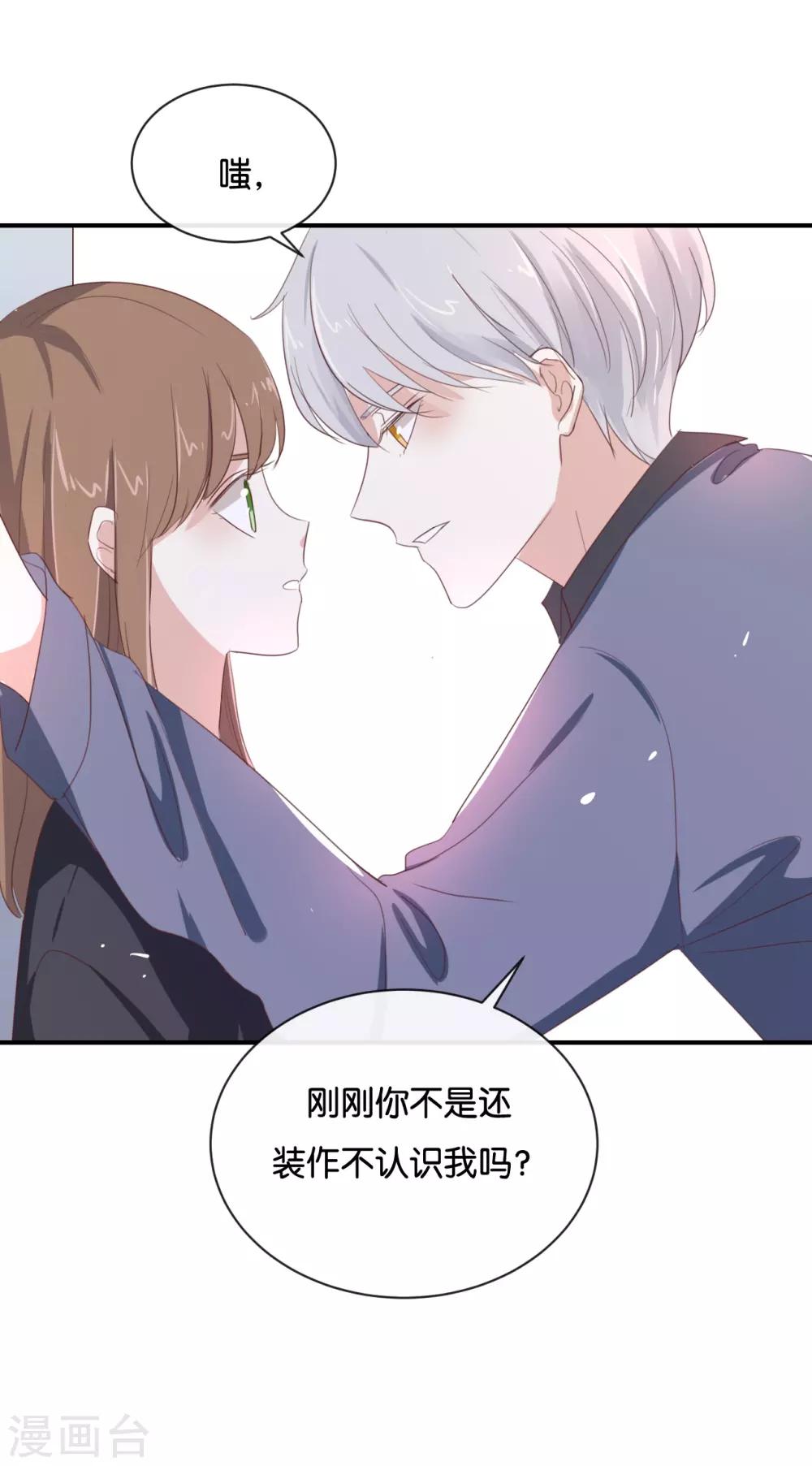 第98话 他认不出来的-第98话