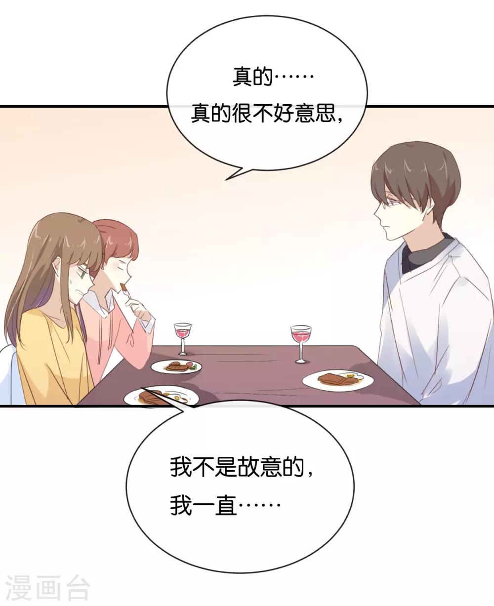 第100话 不适合展开新恋情-第100话