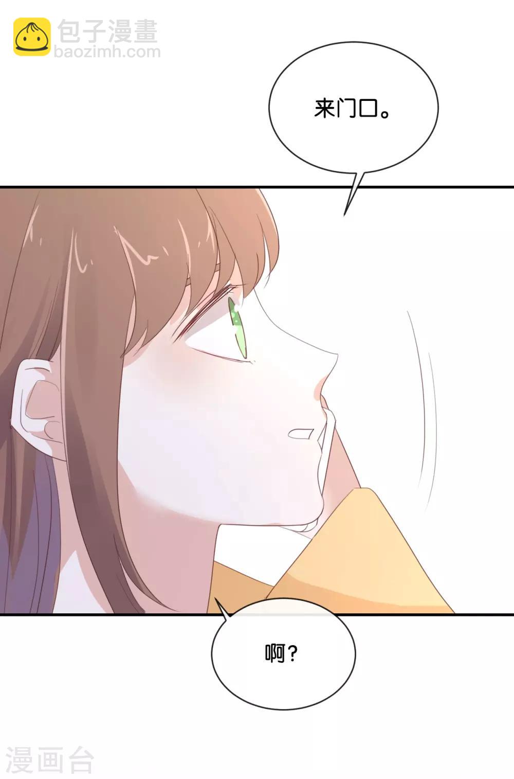 第100话 不适合展开新恋情-第100话