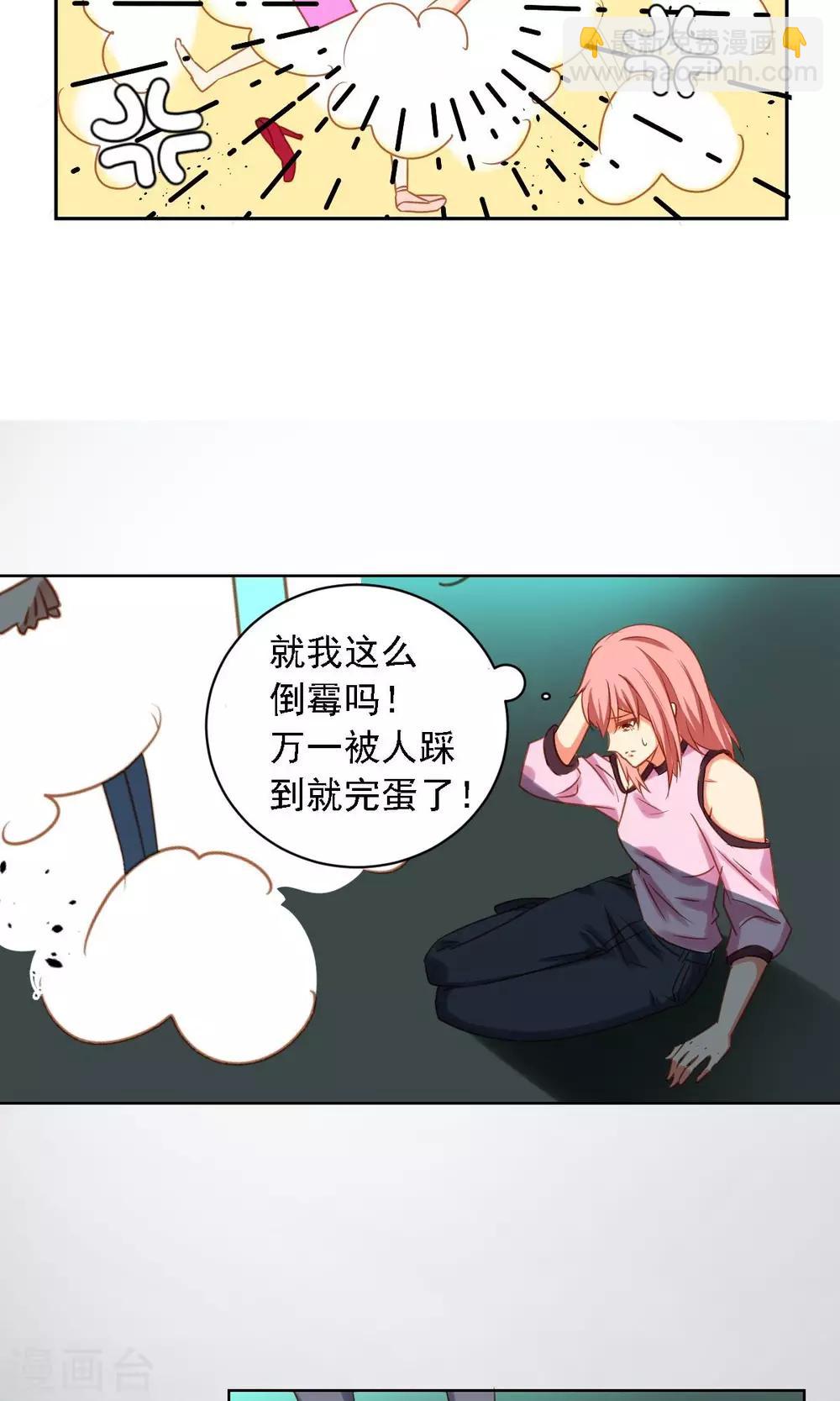 第1话 追星-第2话