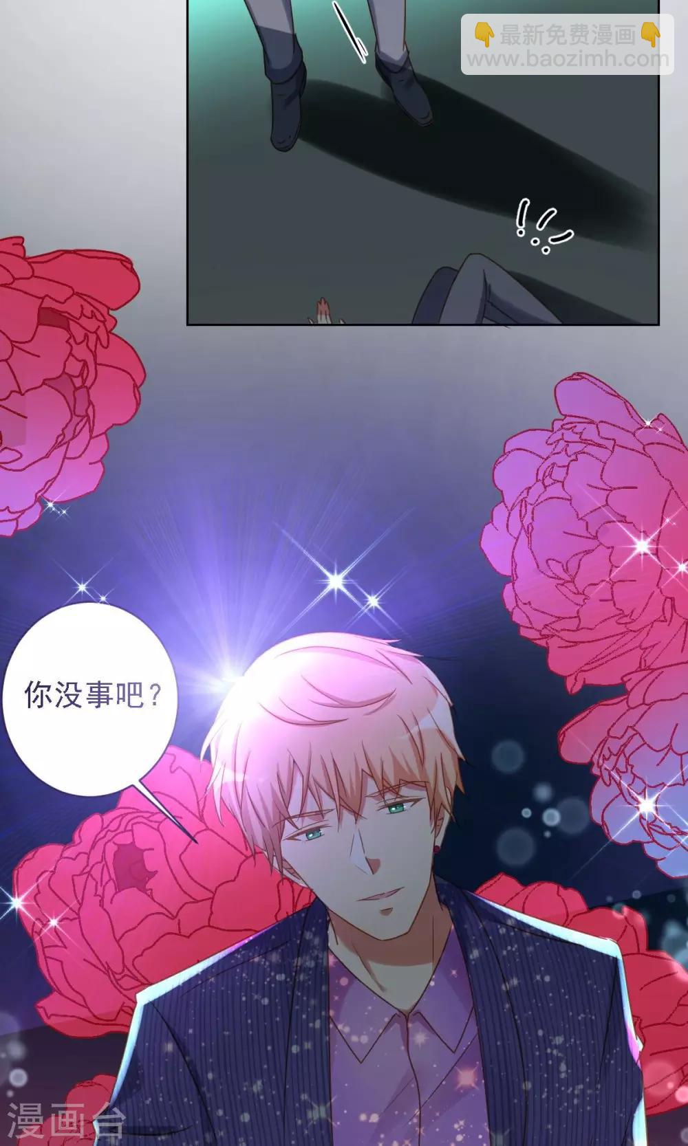 第1话 追星-第2话