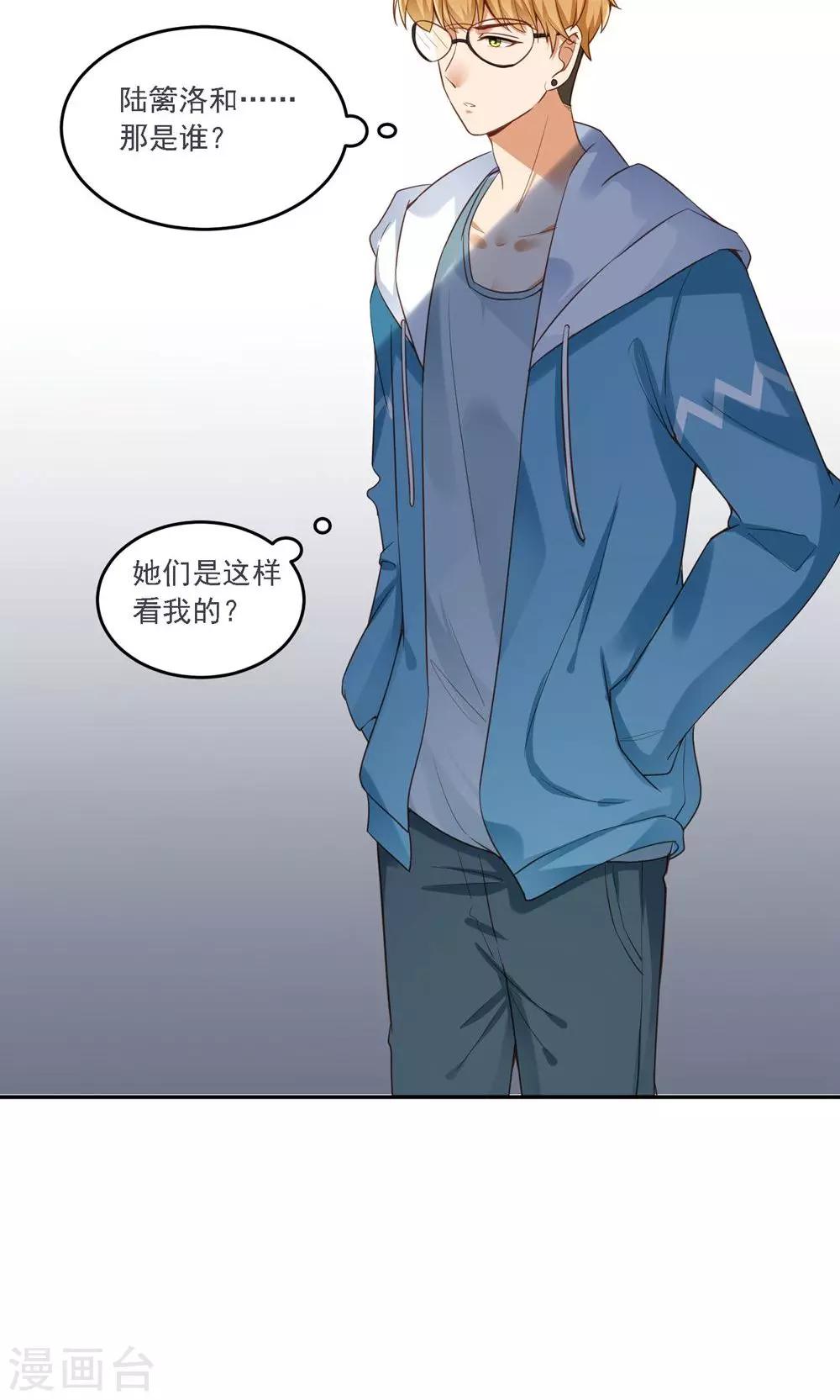 第11话 他并没有那么坏-第12话