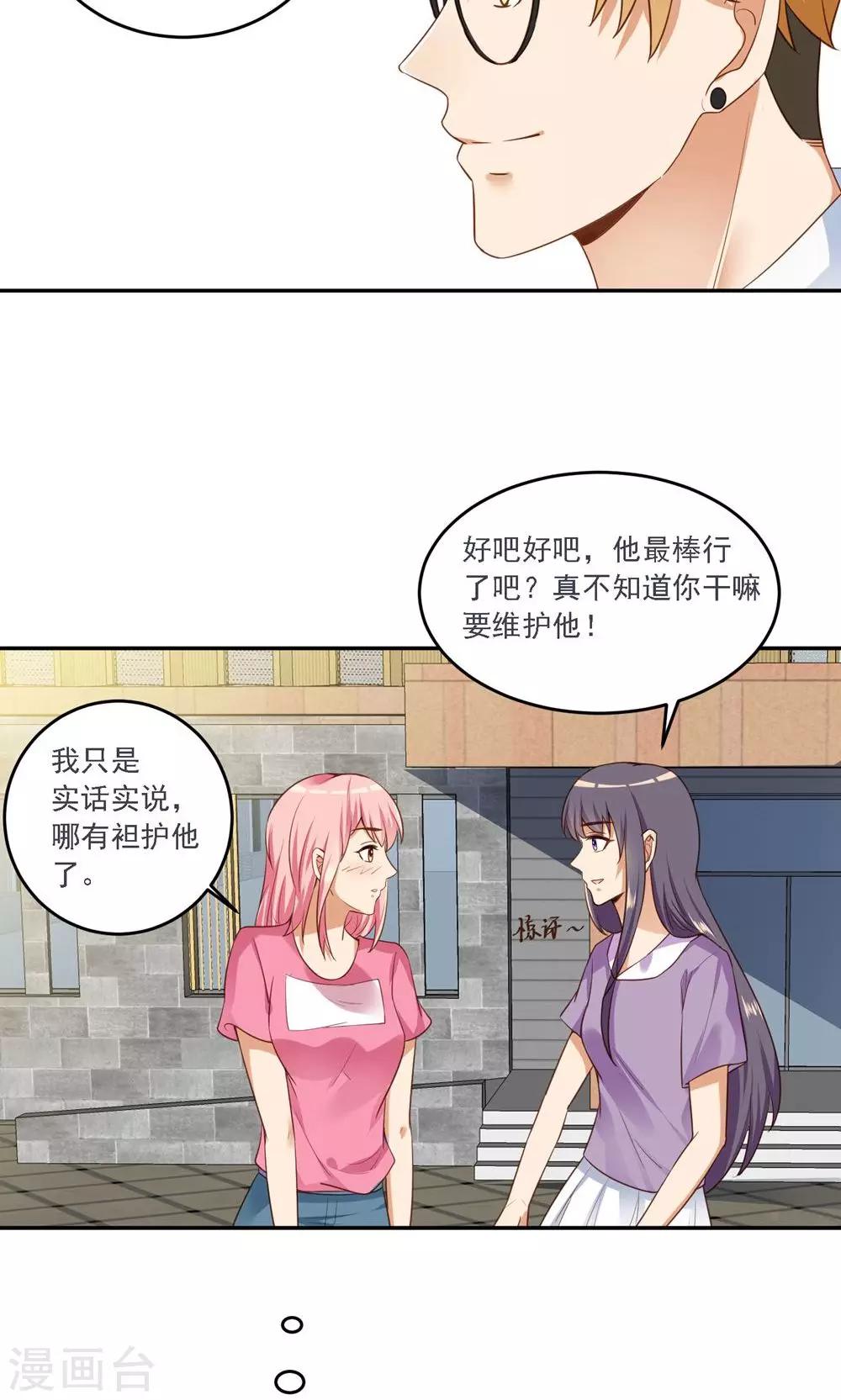 第11话 他并没有那么坏-第12话