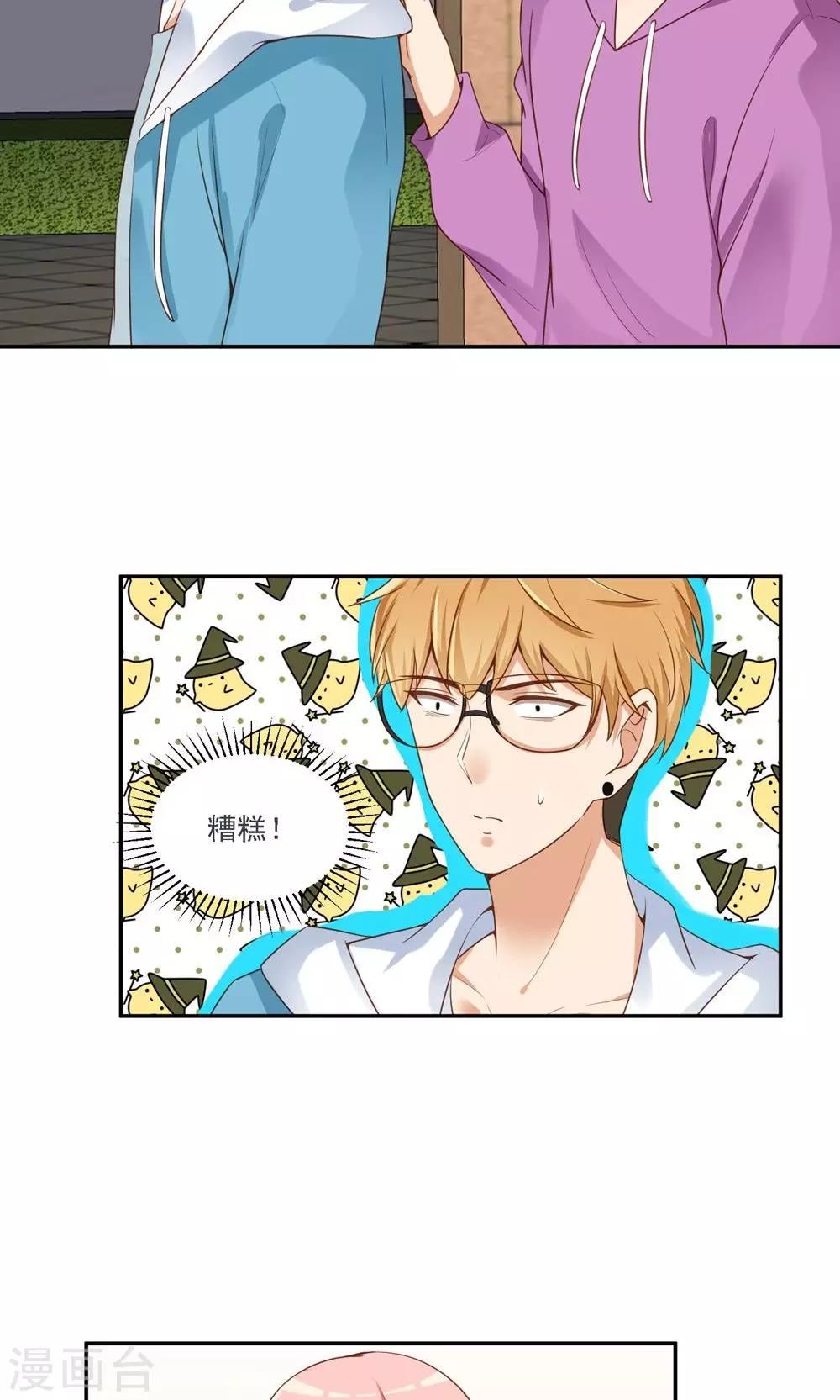 第11话 他并没有那么坏-第12话