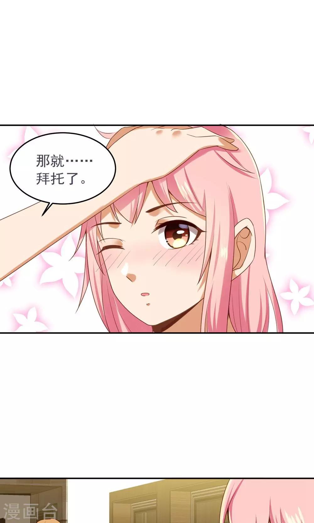 第11话 他并没有那么坏-第12话