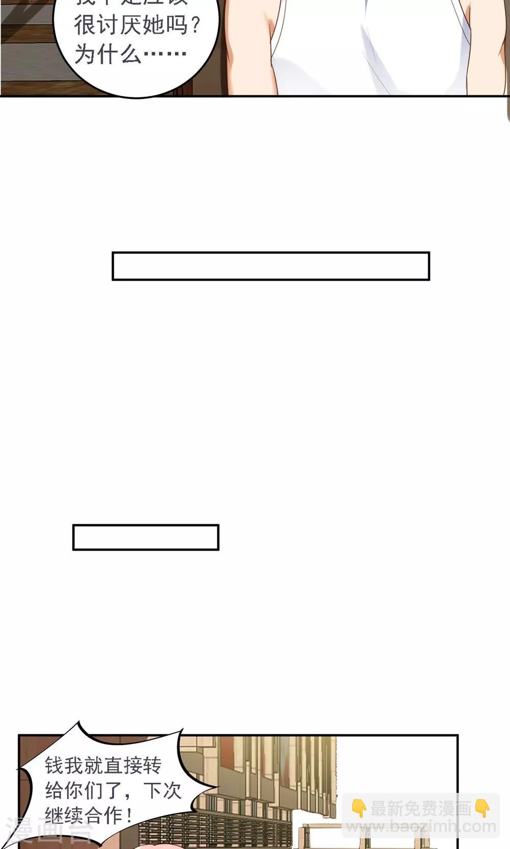 第11话 他并没有那么坏-第12话