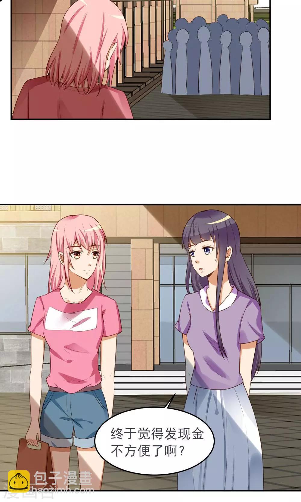 第11话 他并没有那么坏-第12话