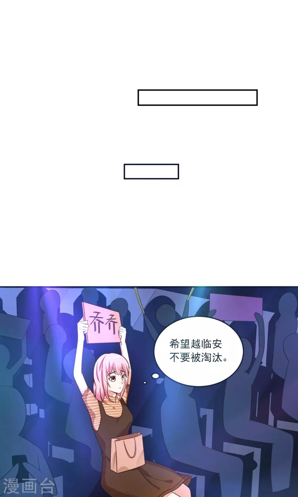 第13话 反击的方式-第14话