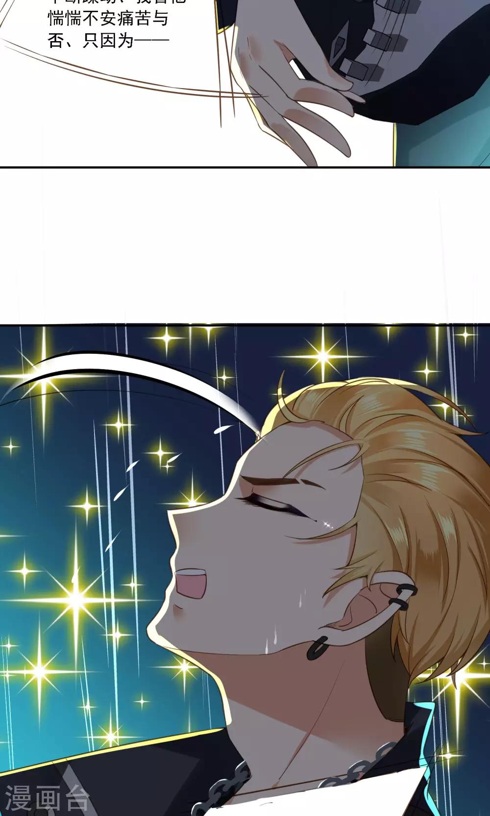 第13话 反击的方式-第14话