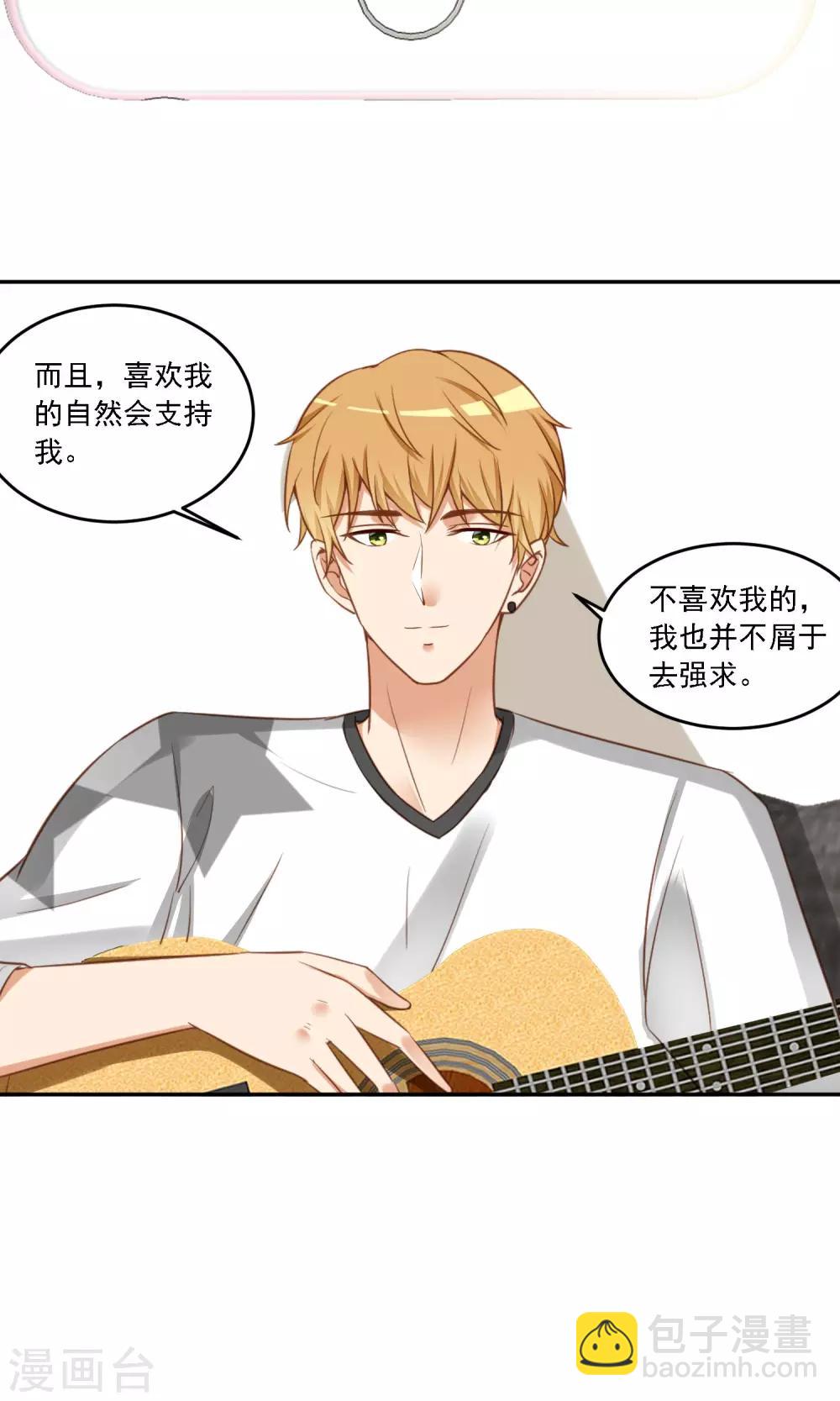 第13话 反击的方式-第14话