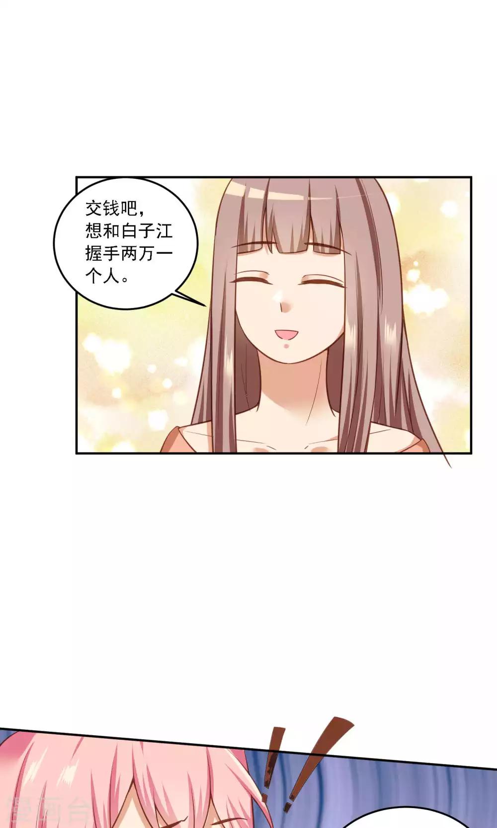 第15话 一年前的往事&hellip;&hellip;-第16话