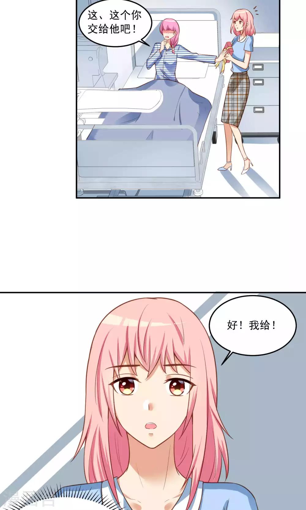 第15话 一年前的往事&hellip;&hellip;-第16话