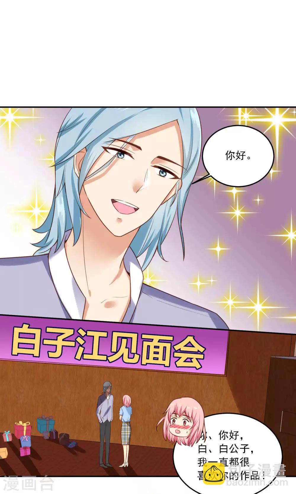 第15话 一年前的往事&hellip;&hellip;-第16话