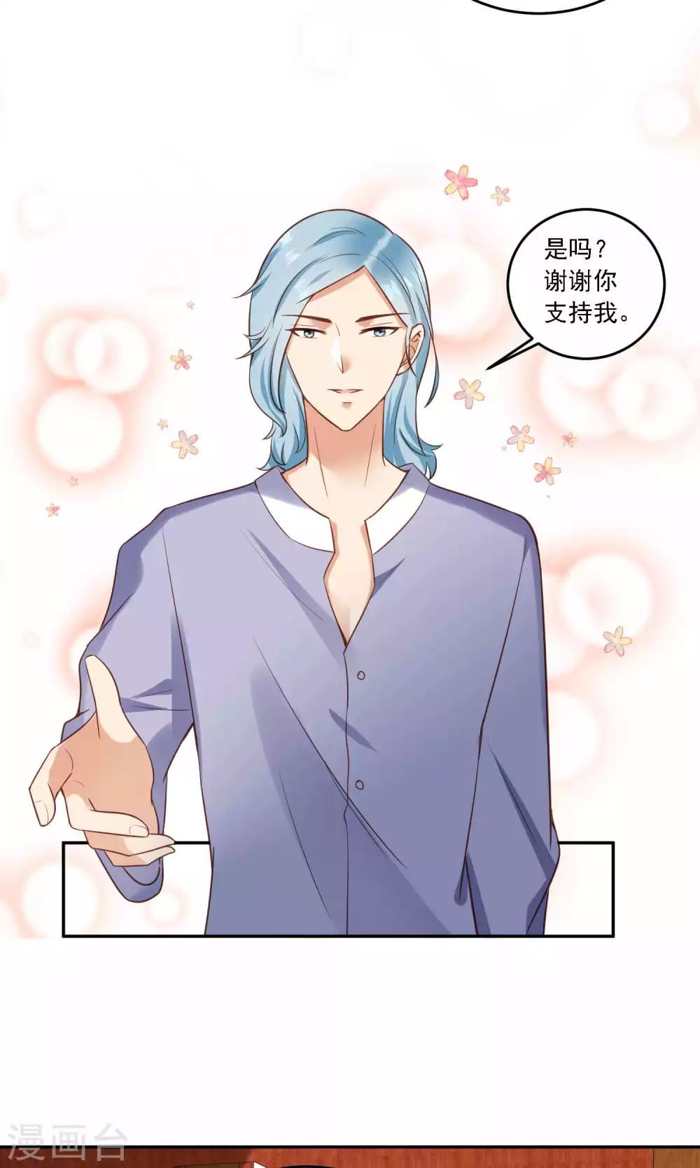 第15话 一年前的往事&hellip;&hellip;-第16话