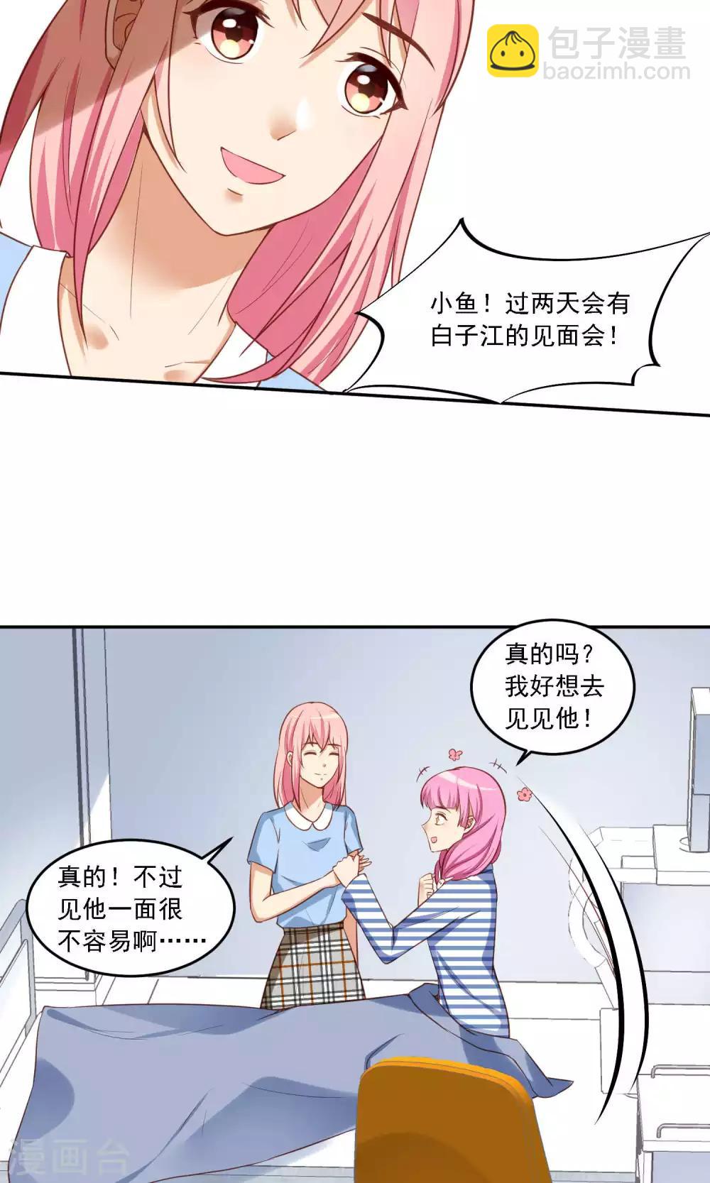 第15话 一年前的往事&hellip;&hellip;-第16话