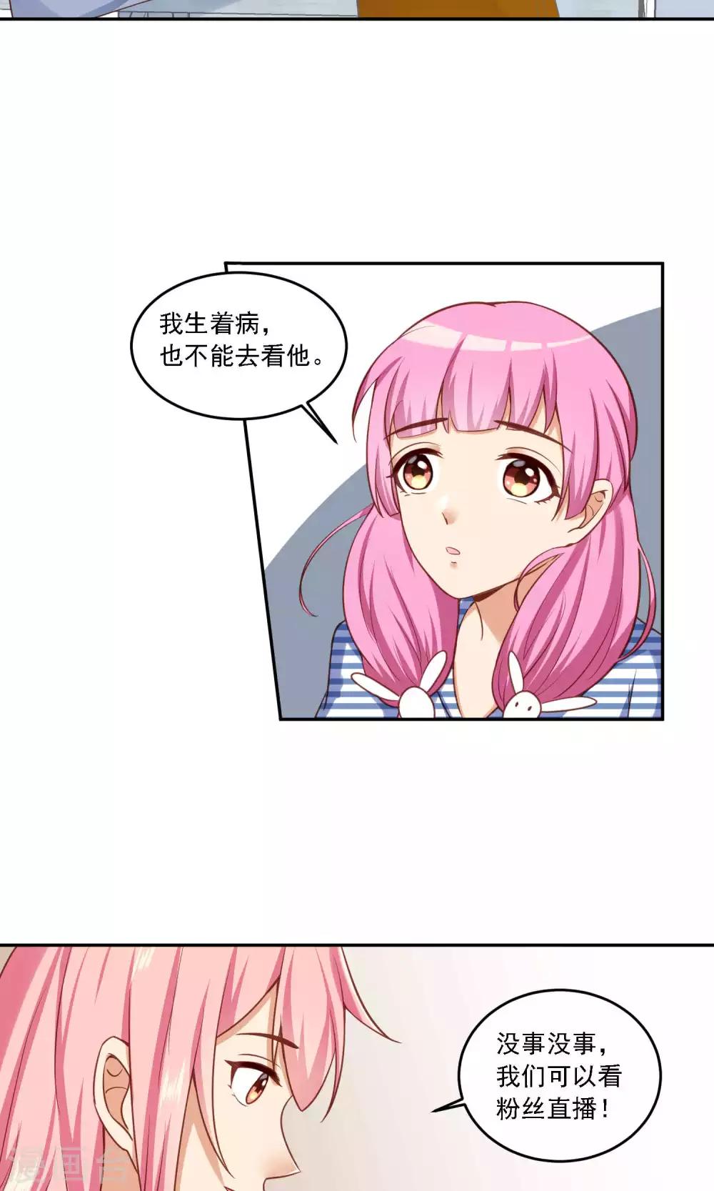 第15话 一年前的往事&hellip;&hellip;-第16话