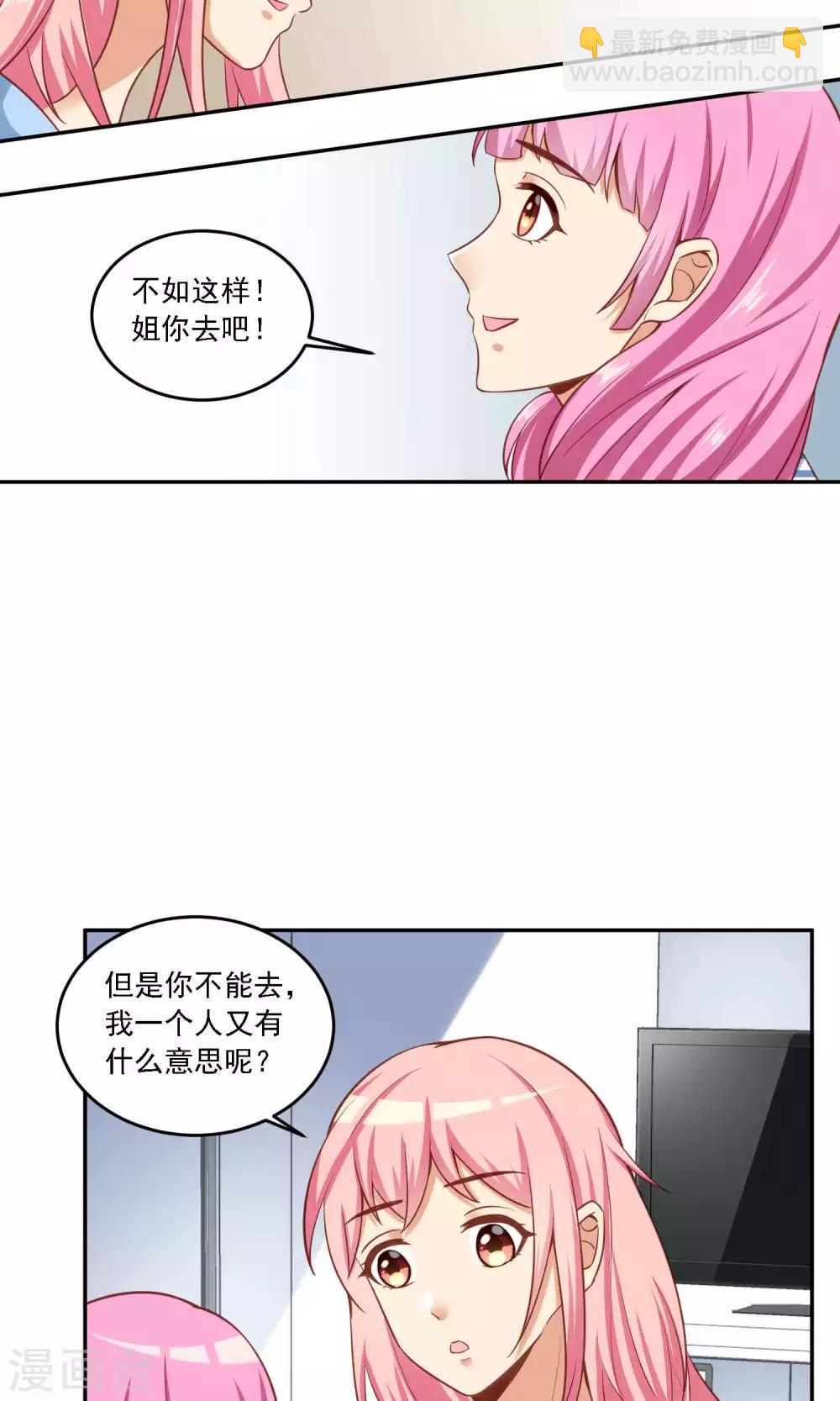 第15话 一年前的往事&hellip;&hellip;-第16话