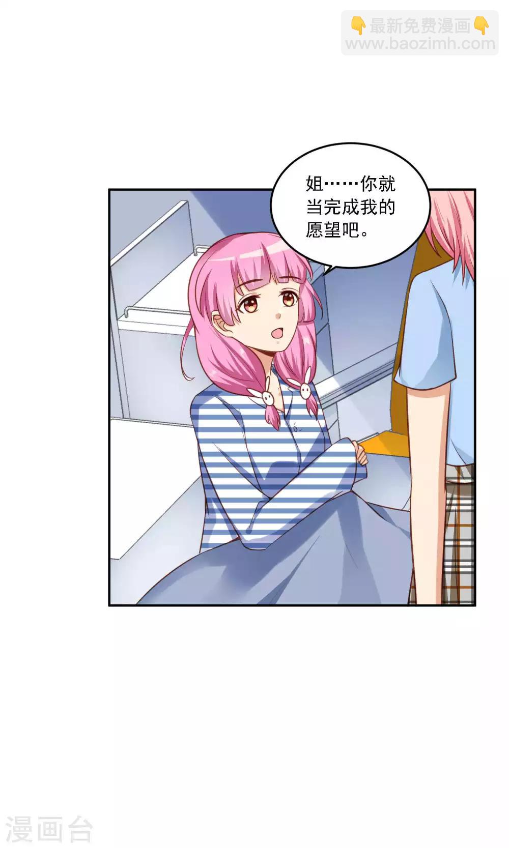 第15话 一年前的往事&hellip;&hellip;-第16话