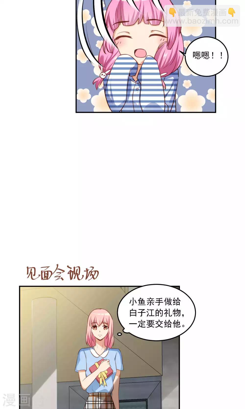 第15话 一年前的往事&hellip;&hellip;-第16话