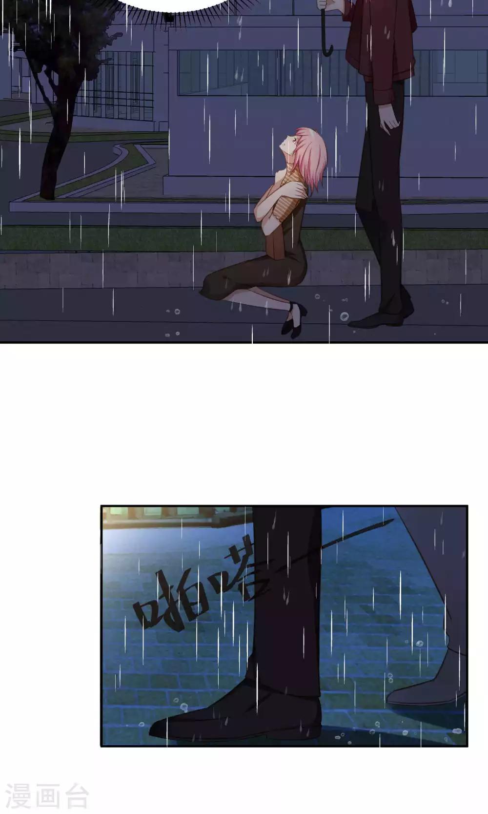 第17话 你哭起来真难看，但我会抱住你-第18话