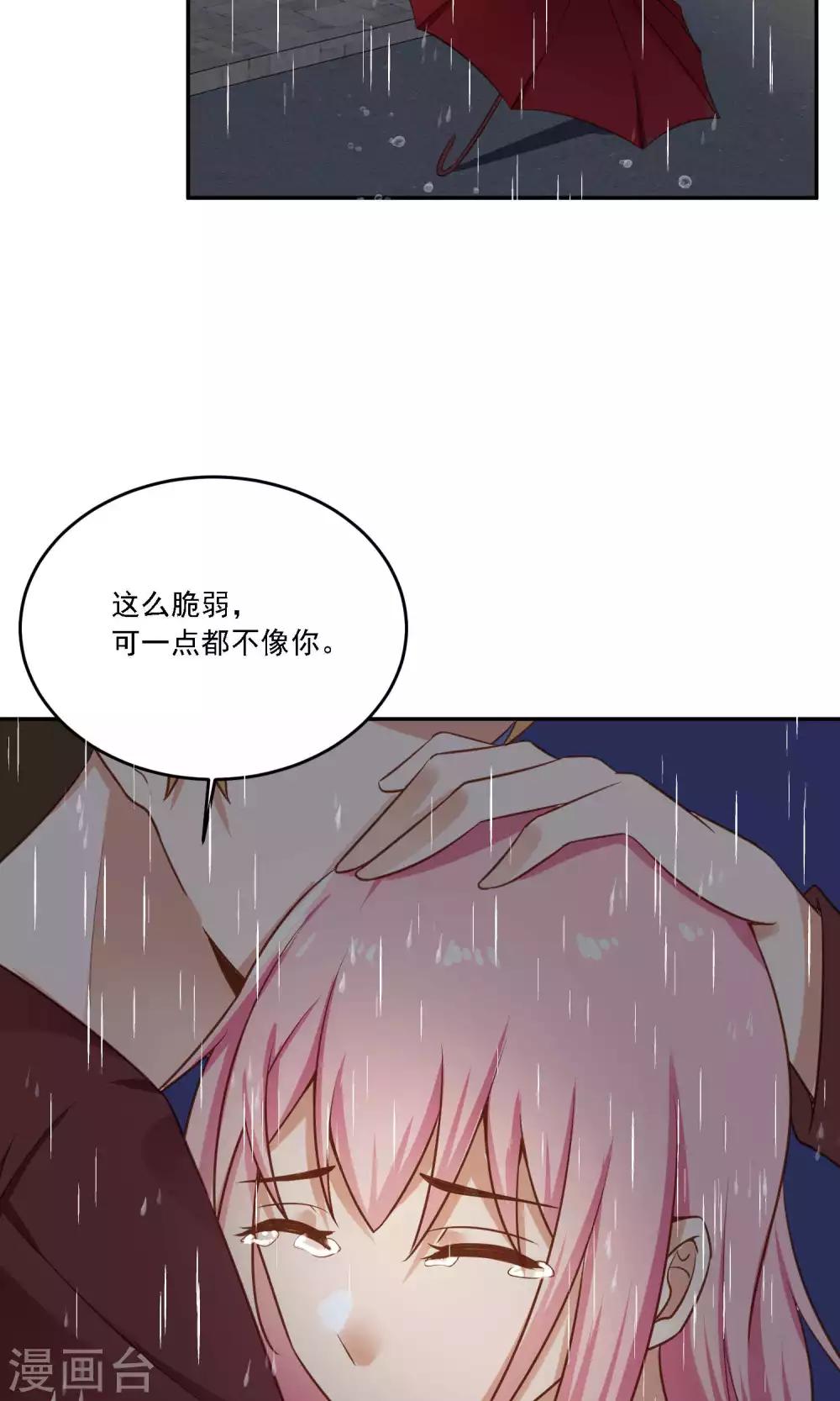 第17话 你哭起来真难看，但我会抱住你-第18话