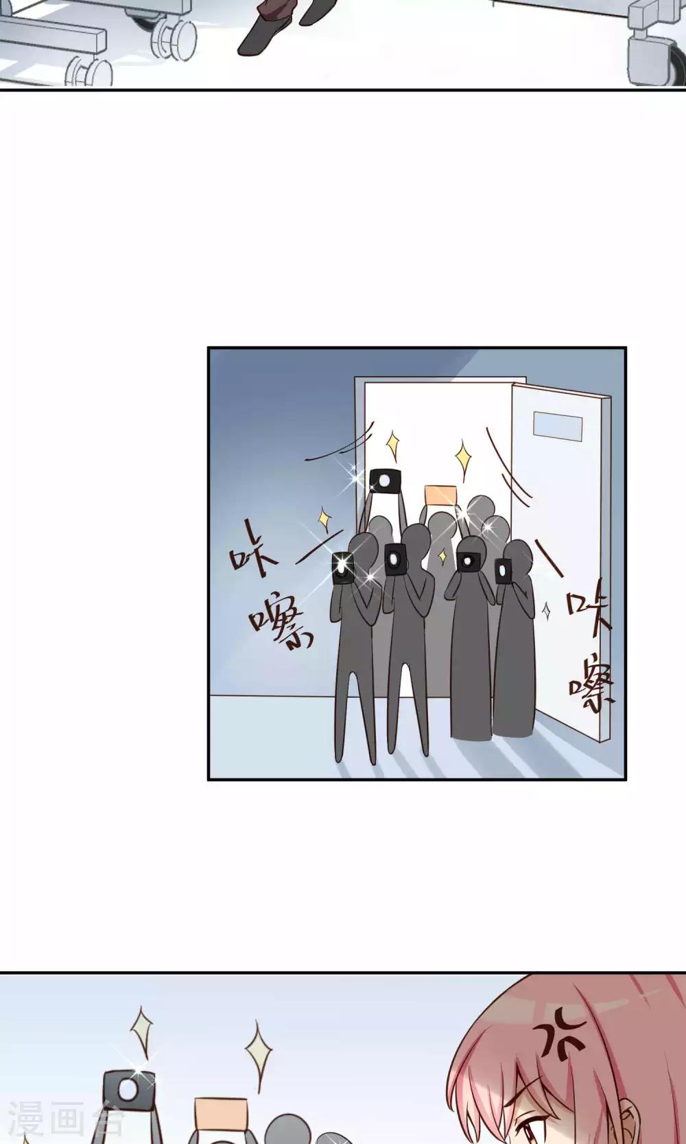 第17话 你哭起来真难看，但我会抱住你-第18话