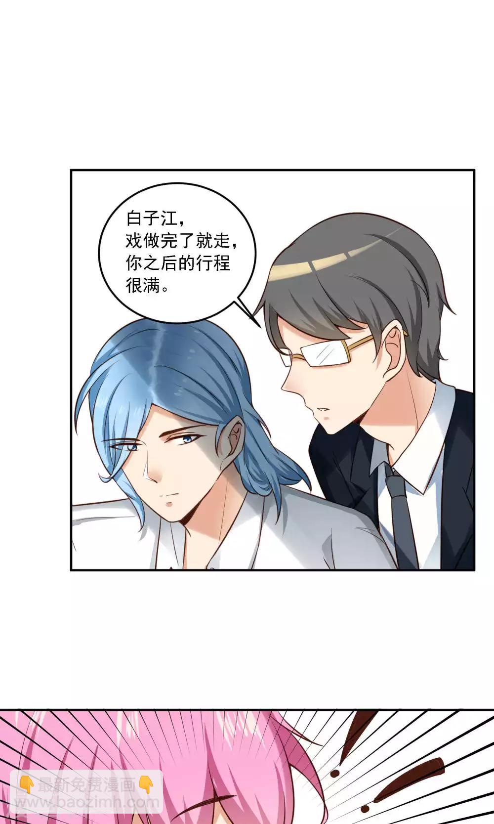 第17话 你哭起来真难看，但我会抱住你-第18话