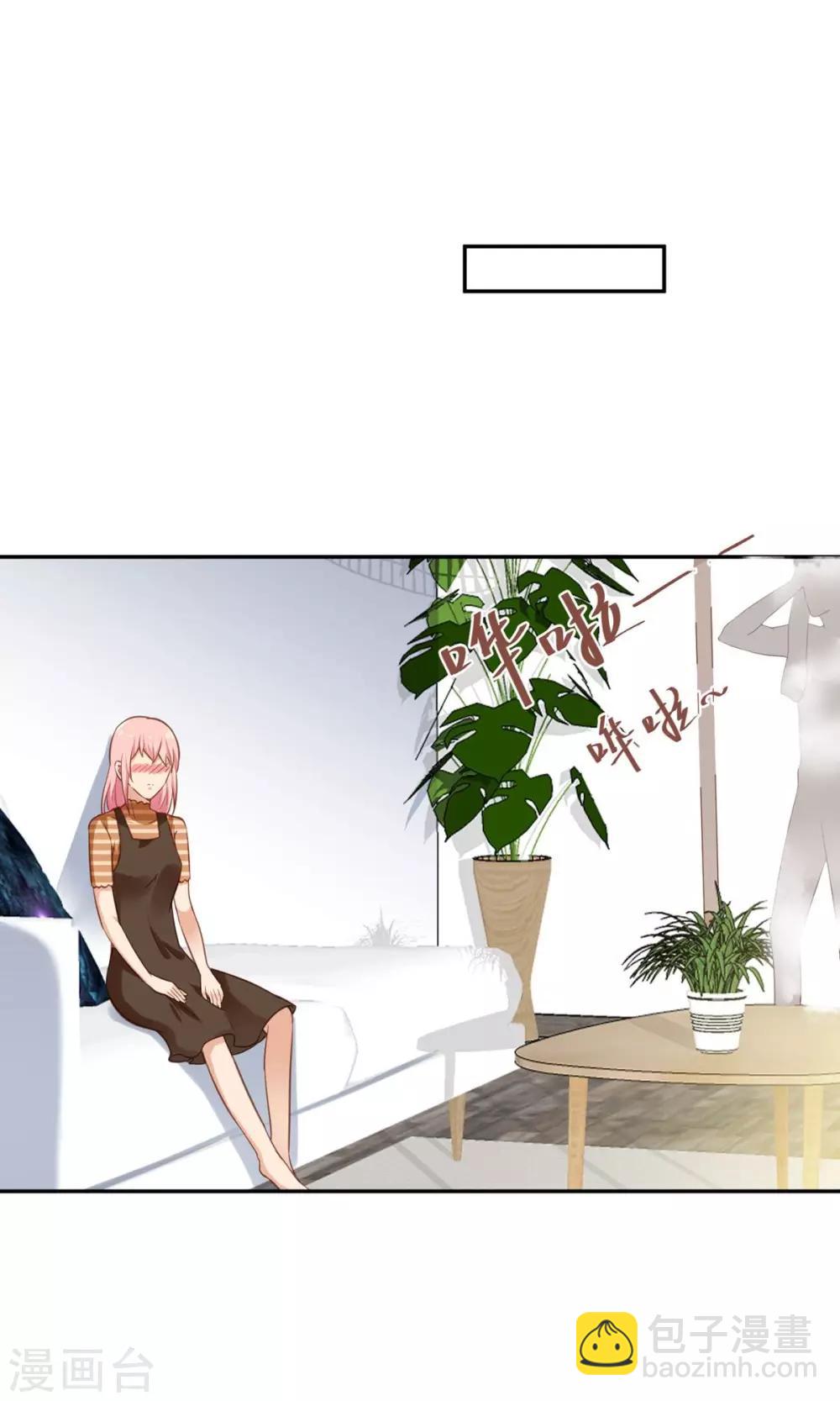 第19话 洗完澡穿什么啊？-第20话