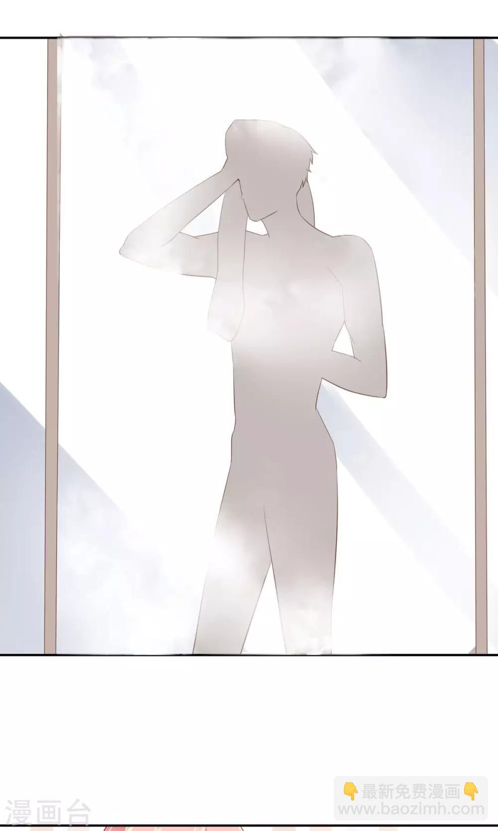 第19话 洗完澡穿什么啊？-第20话