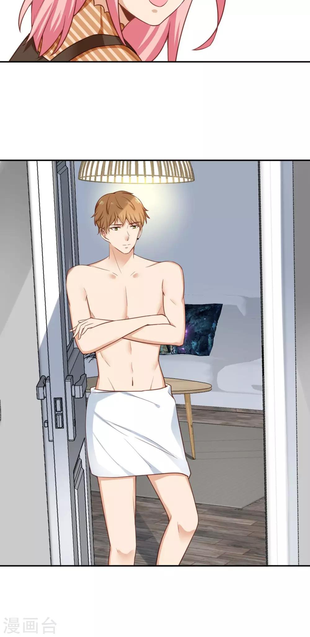 第19话 洗完澡穿什么啊？-第20话