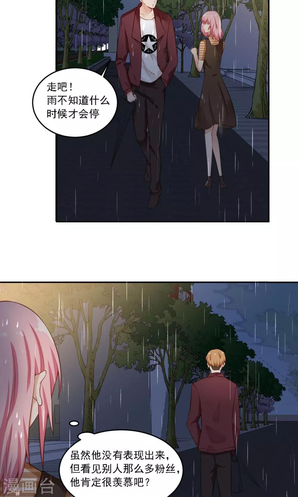 第19话 洗完澡穿什么啊？-第20话