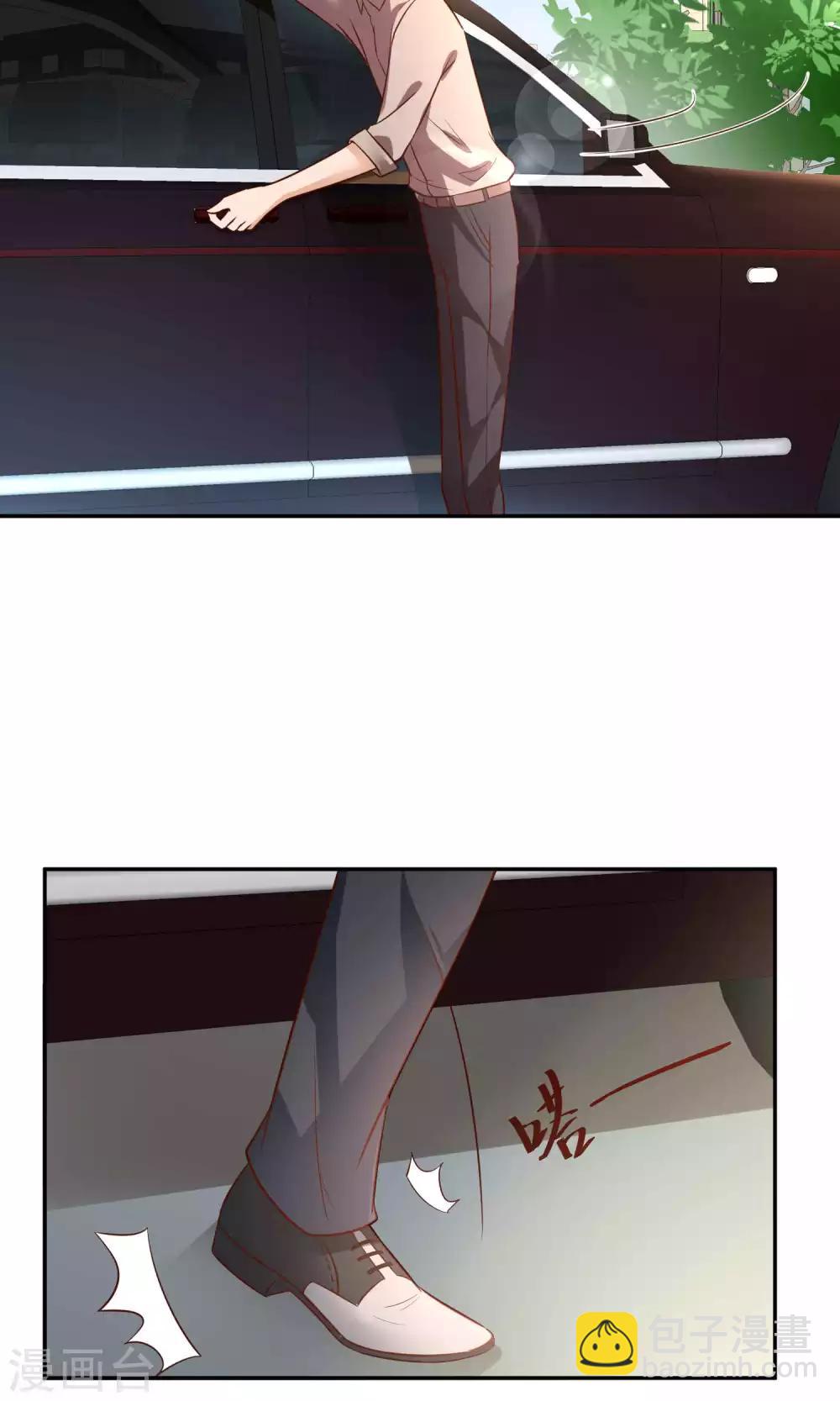 第21话 包养？不存在的！-第22话