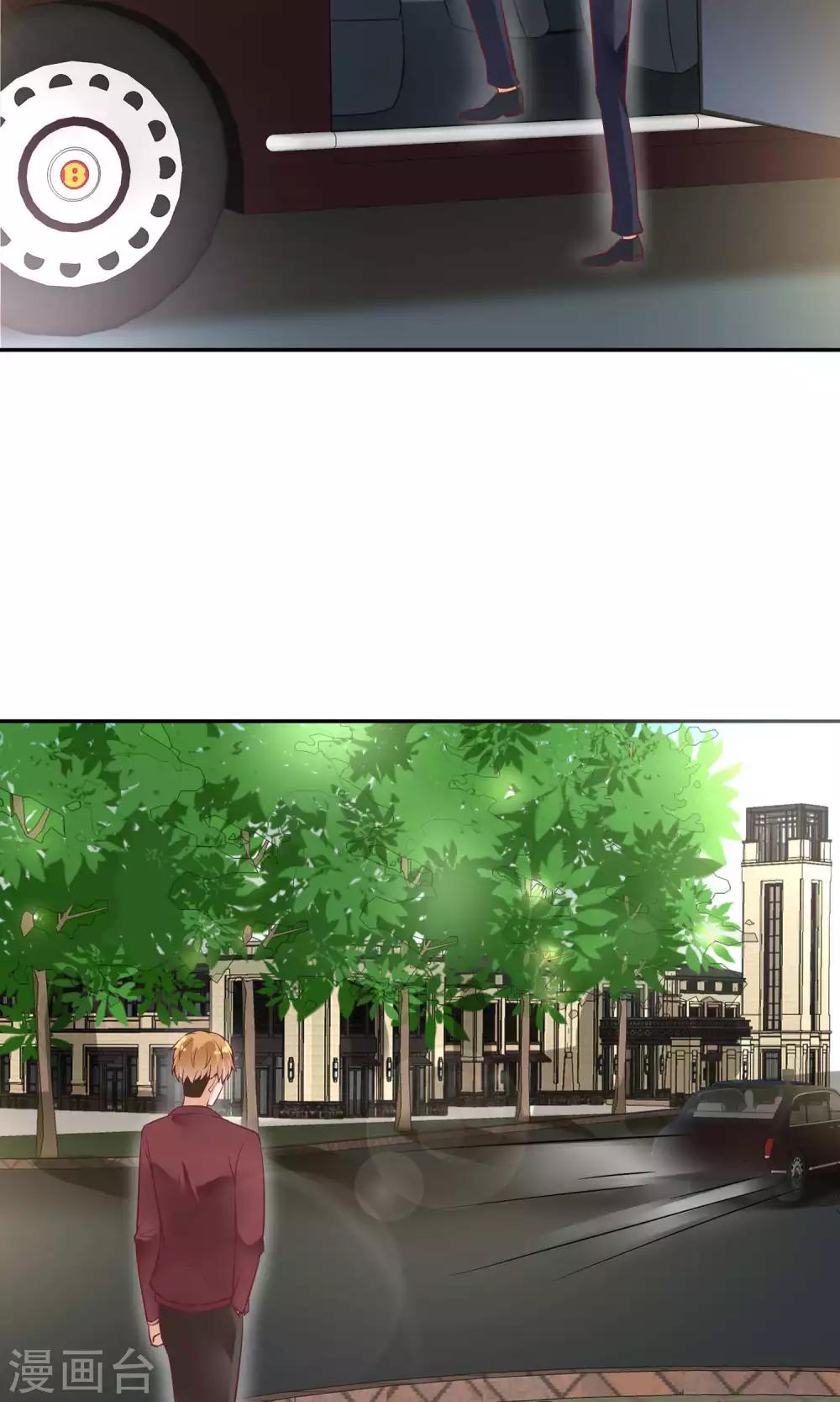 第21话 包养？不存在的！-第22话