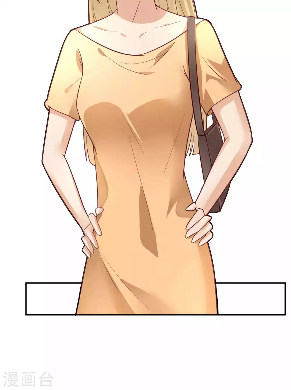 第21话 包养？不存在的！-第22话